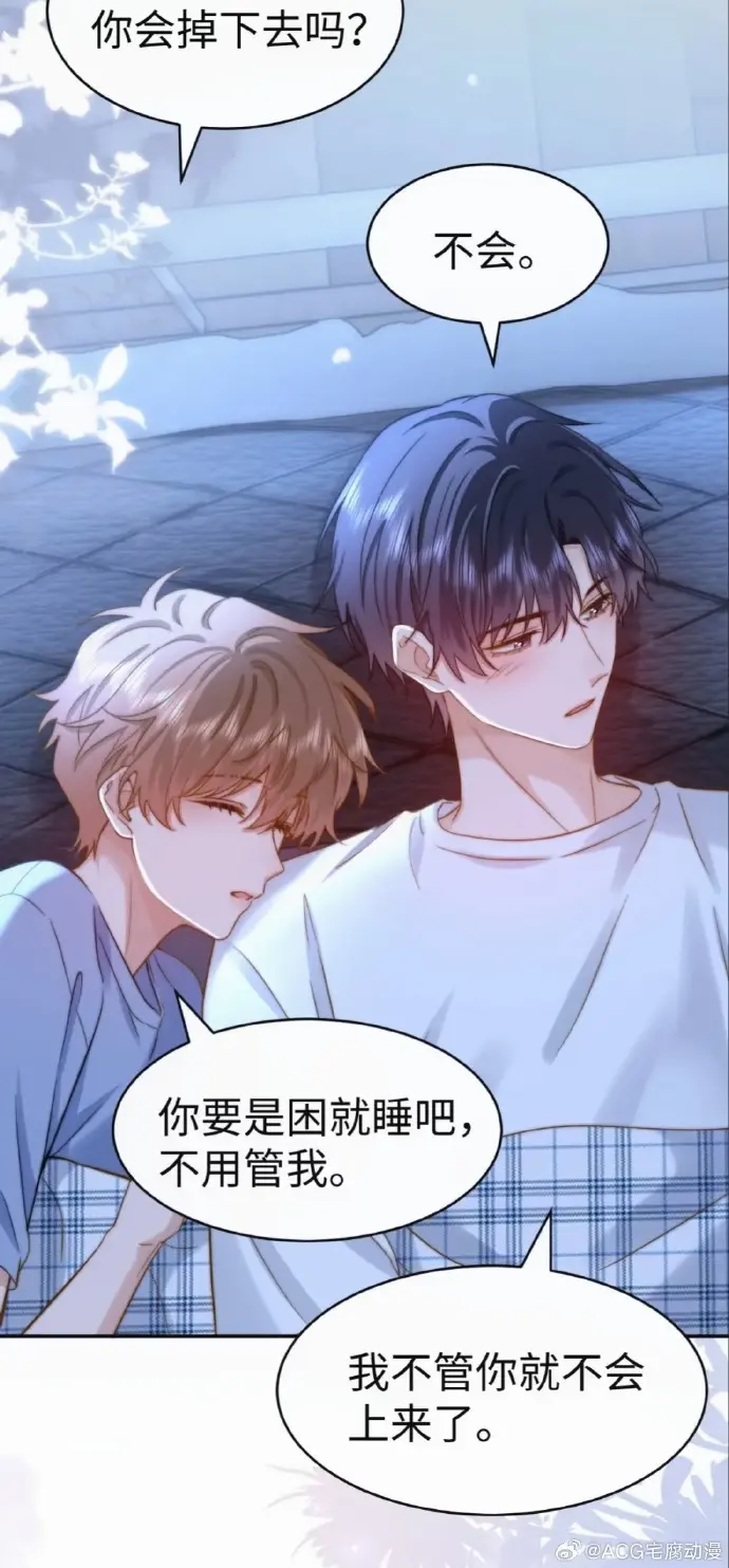 《可爱过敏原》漫画免费阅读下拉观看全集未删减完整版-可爱过敏原漫画无删减资源免费享-《可爱过敏原》漫画特典免费阅读下拉式漫画-樱花动漫在线看全集
