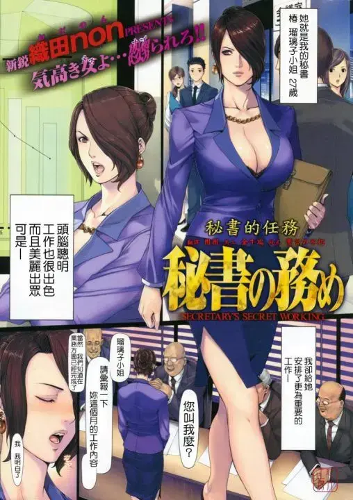 《织田non》独家正版资源免费在线观看-动漫天堂我的友纪教师织田non无广告下载-织田nonNONVIRGIN全集高清无损追更