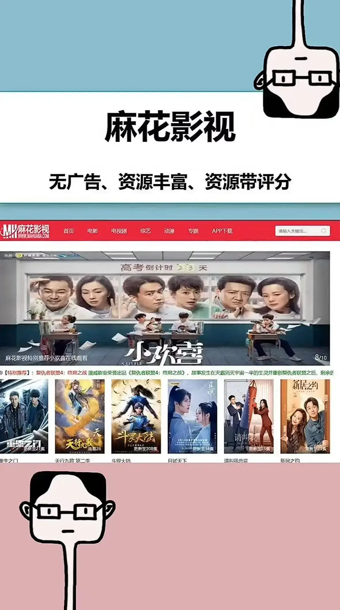 《国产影视大全》相关资源图片