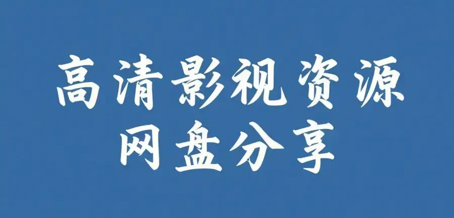 51吃瓜网每日大赛复盘：网红反差黑料与海角爆料干货观察丨黑瓜爆料与反差西瓜每日主题大赛丨高中吃瓜避坑指南及每日大瓜今日大爆料丨51吃瓜网沉浸式复盘轻松吃瓜看全集