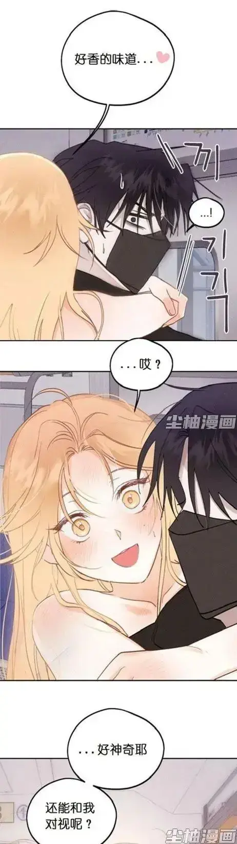 《和鬼在一起的男人》相关资源图片