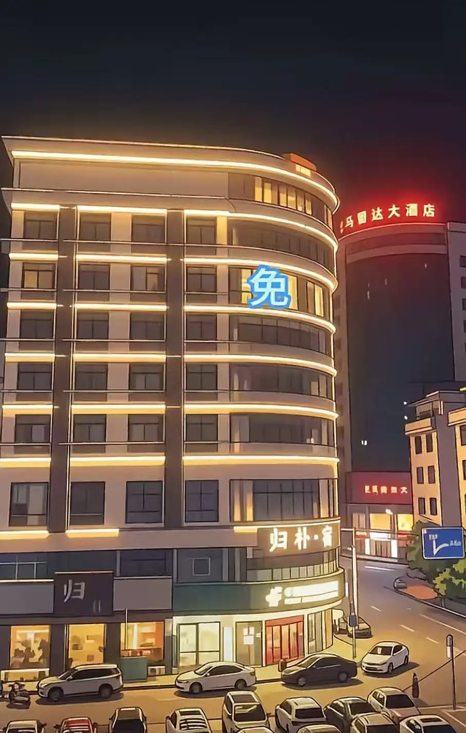 《广西巴马归朴酒店不关窗帘事件》1080P高清修复版视频完整版在线观看-免费播放《广西巴马归朴酒店不关窗帘事件》超清无删减版事件始末-完整版免费观看